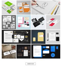 融合数字化 食品行业互联网公司的VI设计新思路