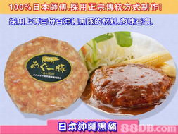 探索日本雅虎拍卖 互联网食品购物新浪潮